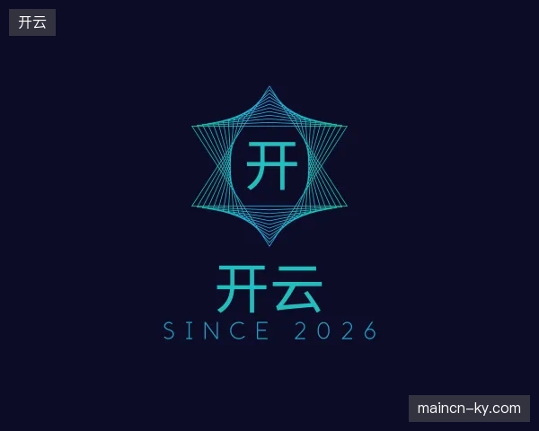 走进开云官网
